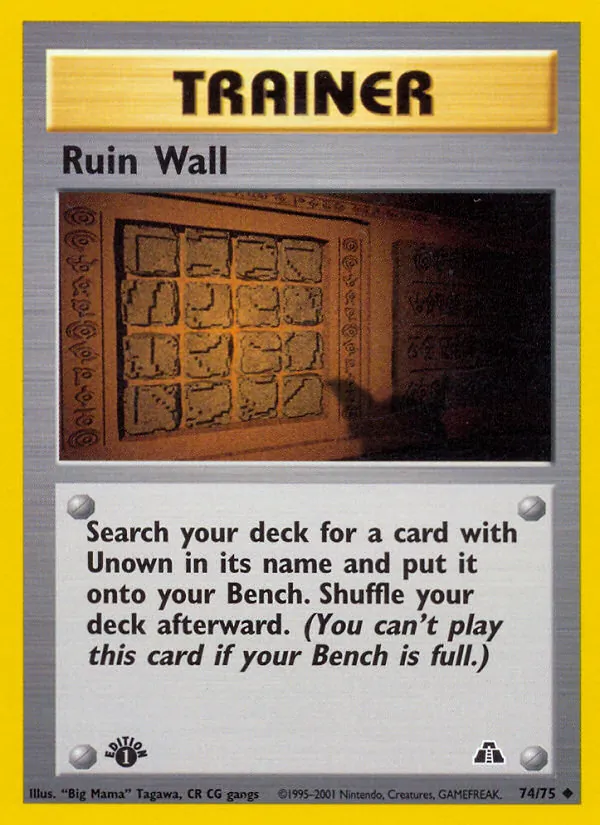 74-1ED Ruin Wall – Neo Discovery