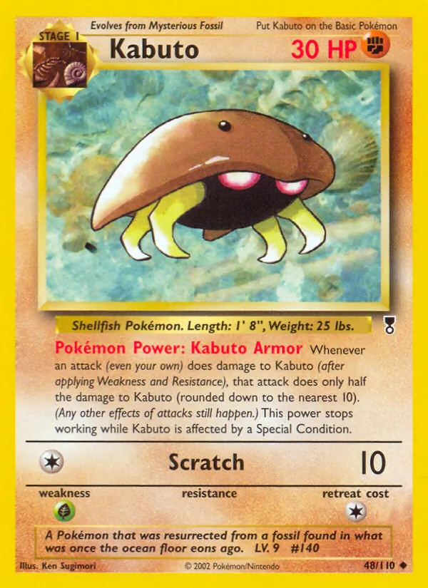 48-RH Kabuto – Legendary Collection