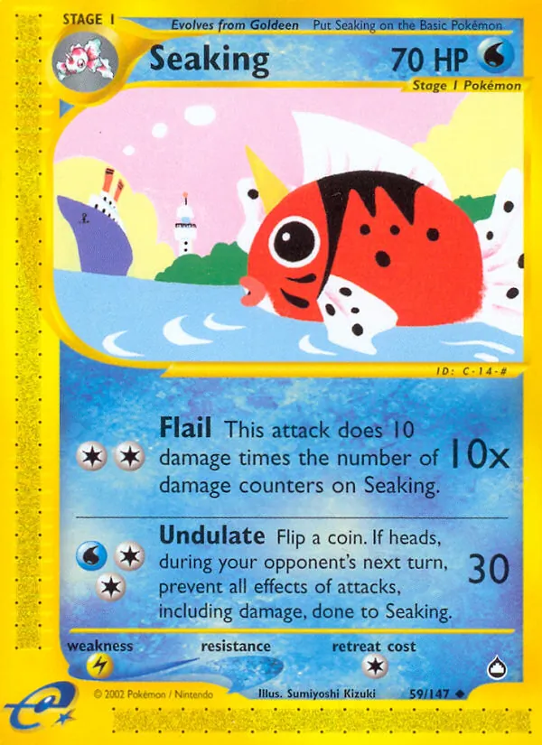 59 Seaking – Aquapolis
