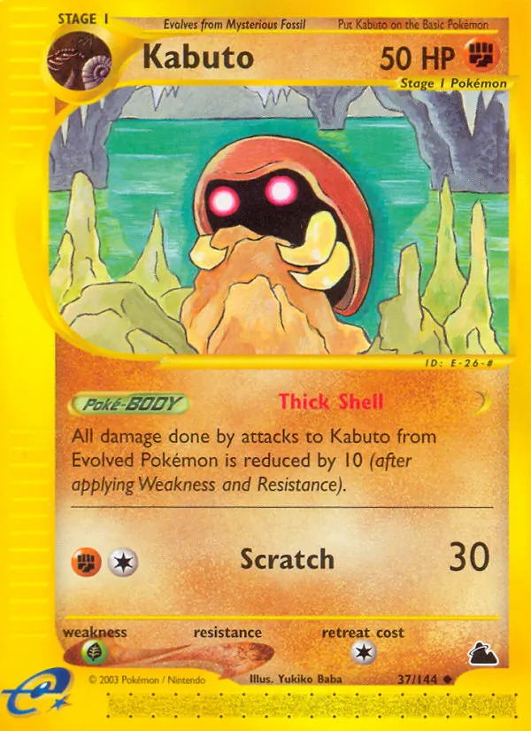 37-RH Kabuto – Skyridge
