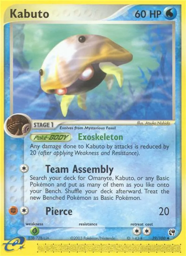 39 Kabuto – Sandstorm