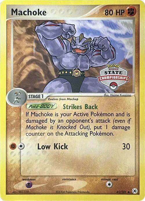 41-normal-statechampionships Machoke (State Championships stamp) – Hidden Legends