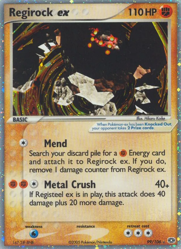99 Regirock ex – Emerald