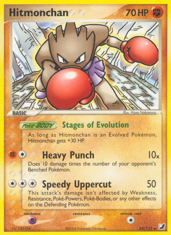 24 Hitmonchan – Unseen Forces