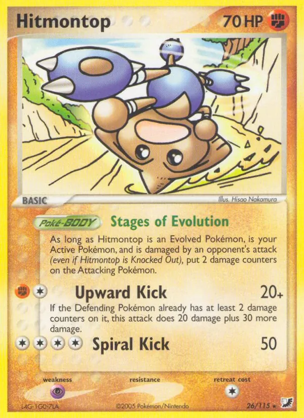 26 Hitmontop – Unseen Forces