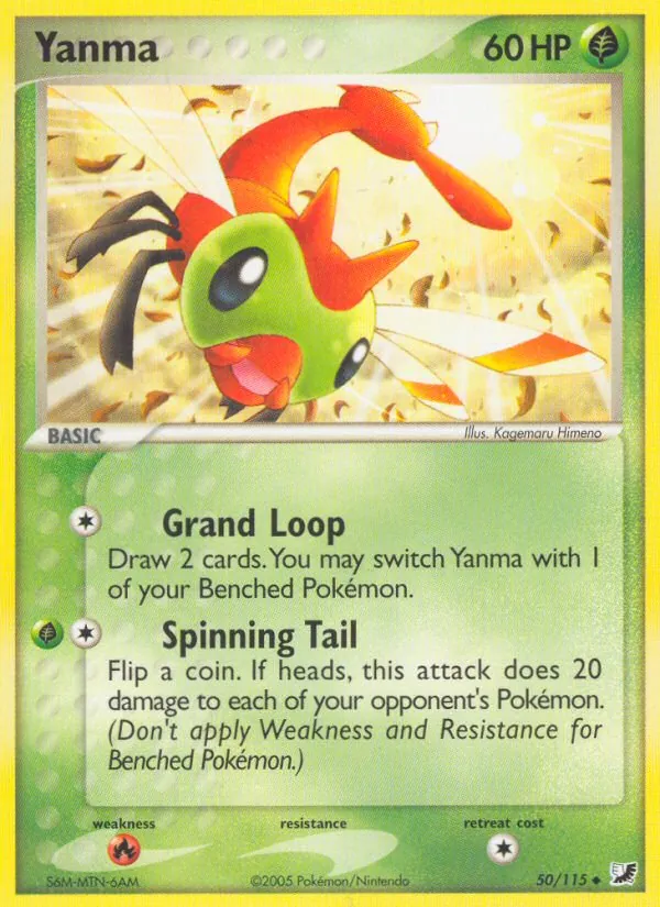 50 Yanma – Unseen Forces