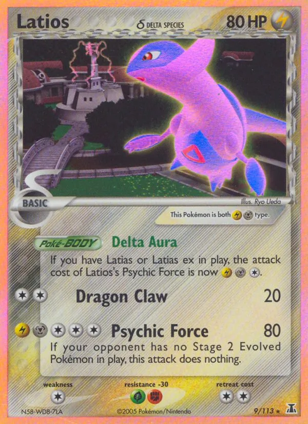9 Latios δ – Delta Species
