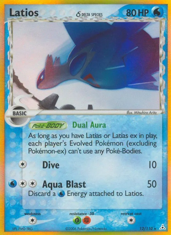 12 Latios δ – Holon Phantoms