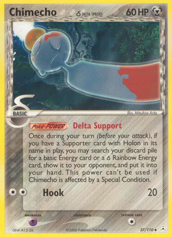 37 Chimecho δ – Holon Phantoms