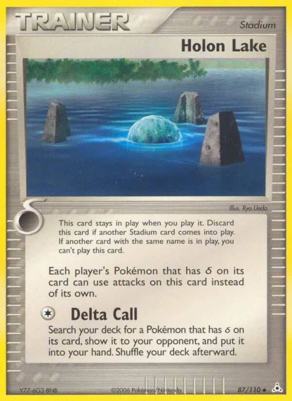 87 Holon Lake – Holon Phantoms