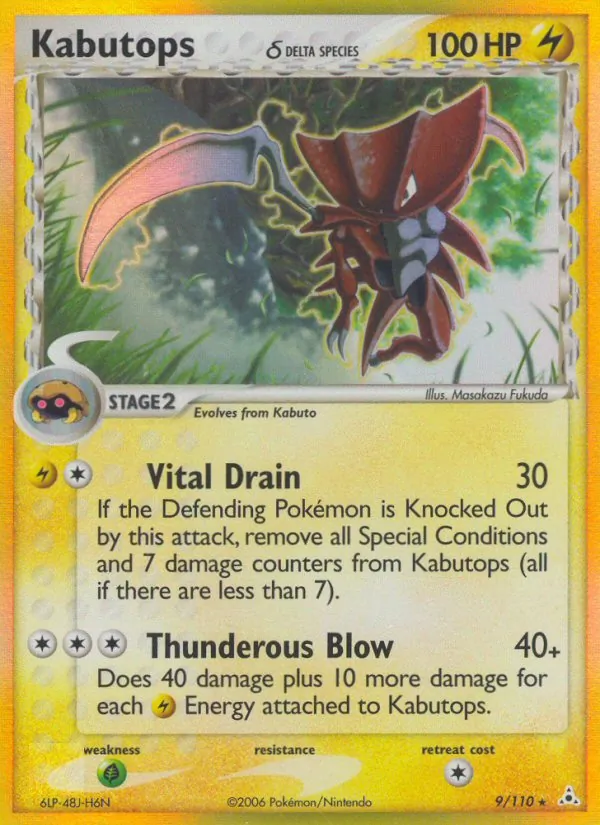 9 Kabutops δ – Holon Phantoms