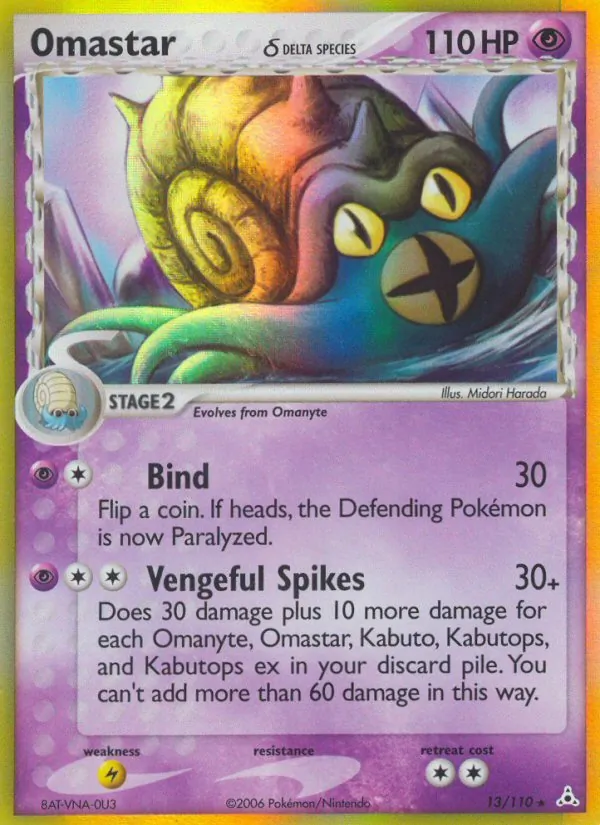 13-RH Omastar δ – Holon Phantoms
