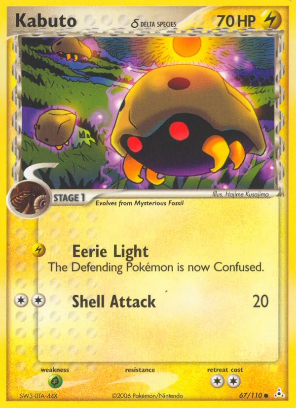67-RH Kabuto δ – Holon Phantoms