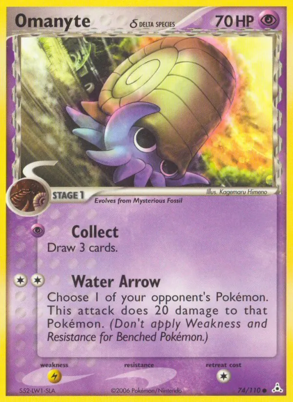 74-RH Omanyte δ – Holon Phantoms