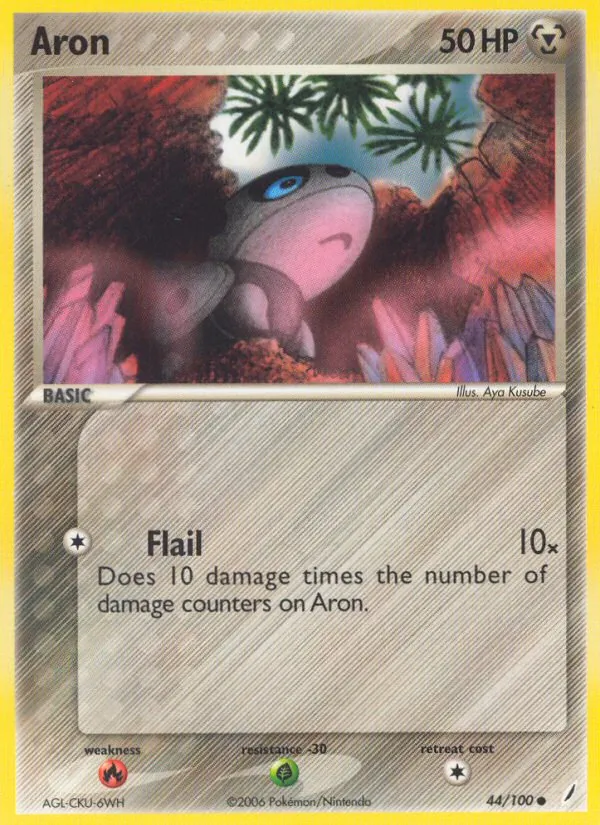 44-RH Aron – Crystal Guardians
