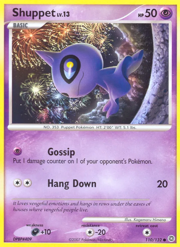 110-RH Shuppet – Secret Wonders