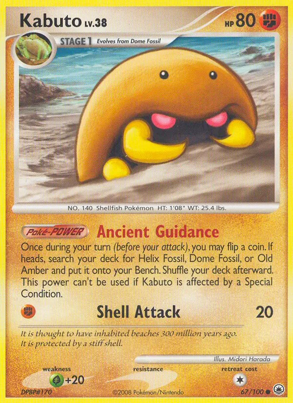 67 Kabuto – Majestic Dawn