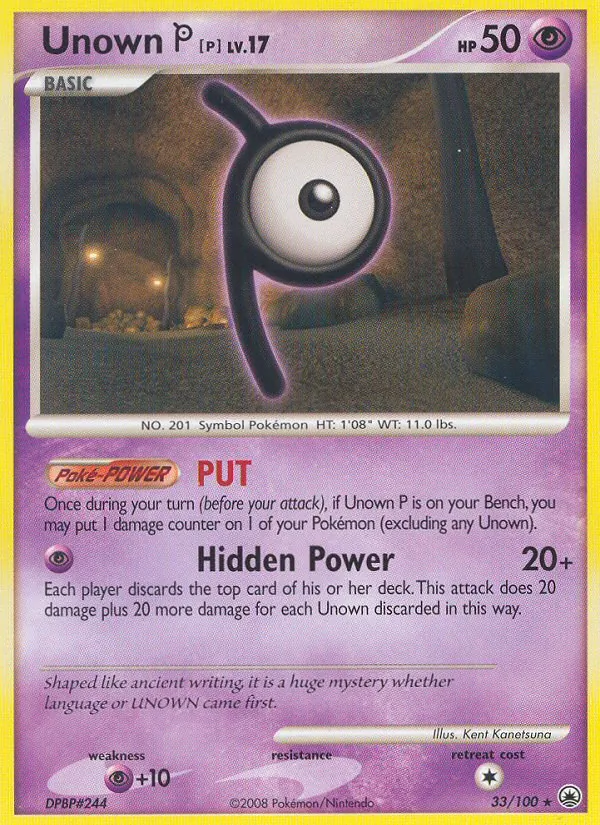 33-RH Unown P – Majestic Dawn