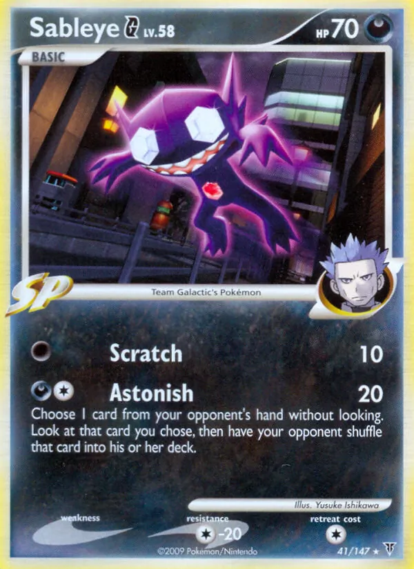 41 Sableye G – Supreme Victors