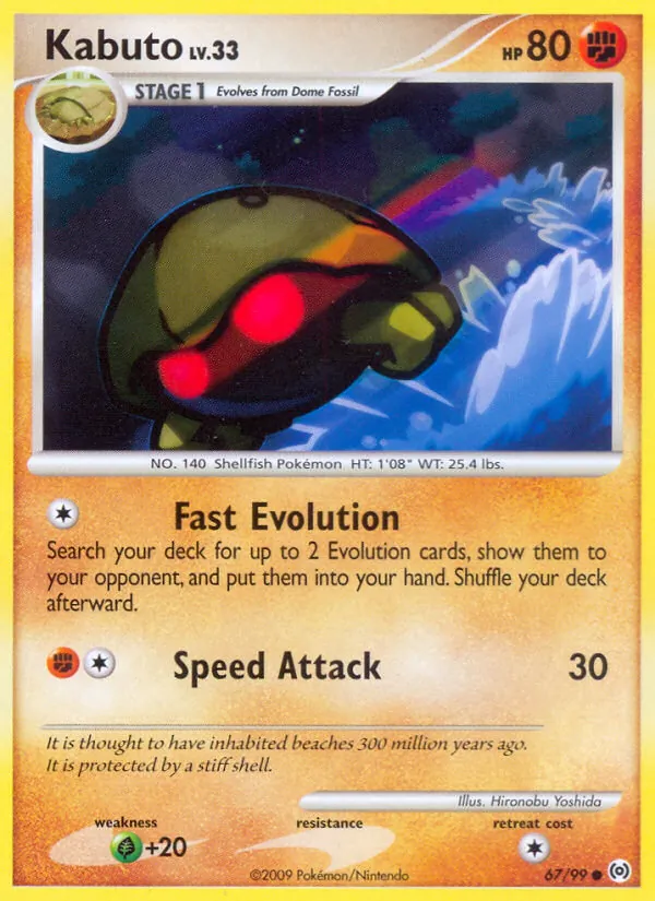 67 Kabuto – Arceus
