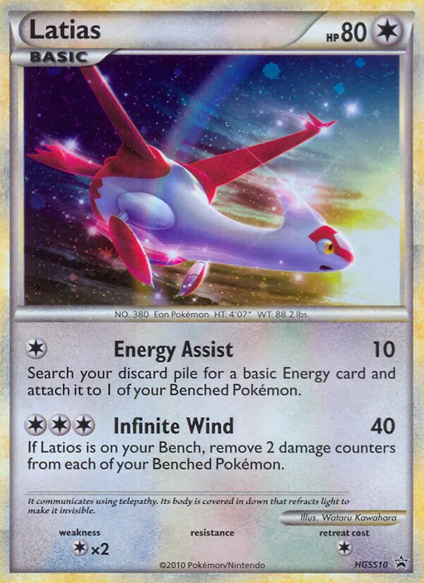 HGSS10 Latias – HGSS Black Star Promos