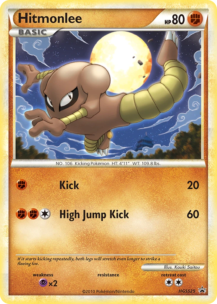 HGSS25 Hitmonlee – HGSS Black Star Promos