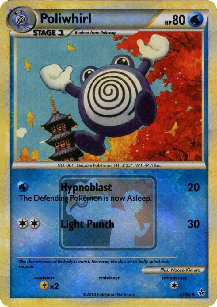 37-reverse-league Poliwhirl (Reverse Holo, League) – Unleashed