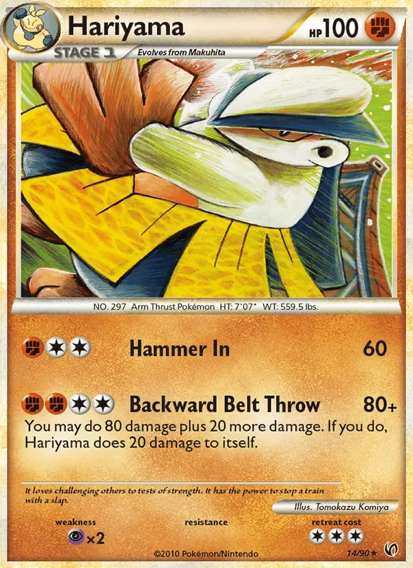 14 Hariyama – Undaunted