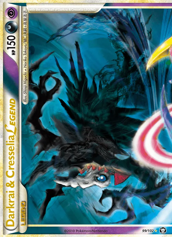 99 Darkrai & Cresselia LEGEND – Triumphant