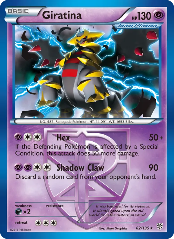 62 Giratina – Plasma Storm
