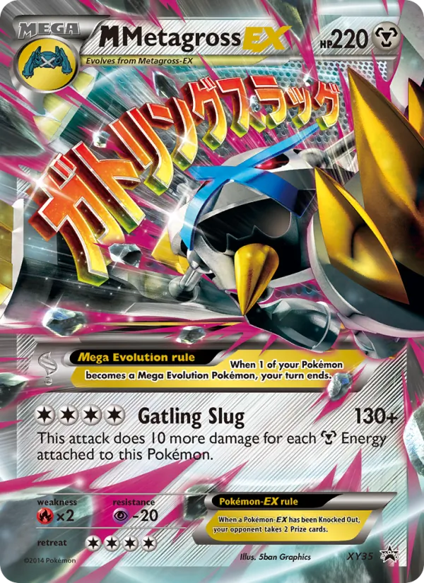 XY35 M Metagross EX – XY Black Star Promos