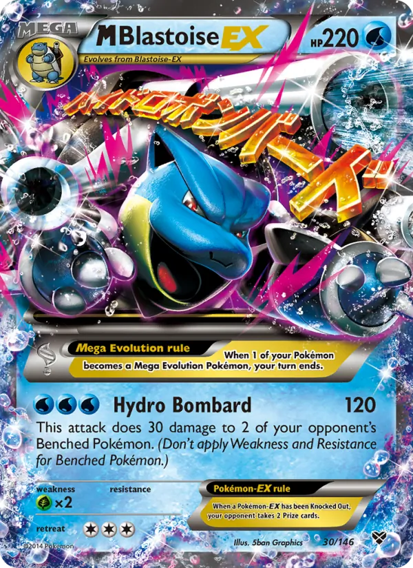 30 M Blastoise EX – XY