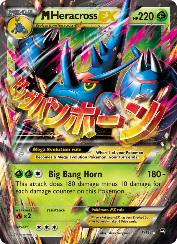 5 M Heracross EX – Furious Fists
