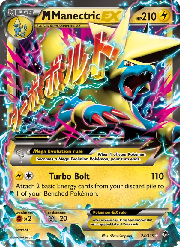 24 M Manectric EX – Phantom Forces