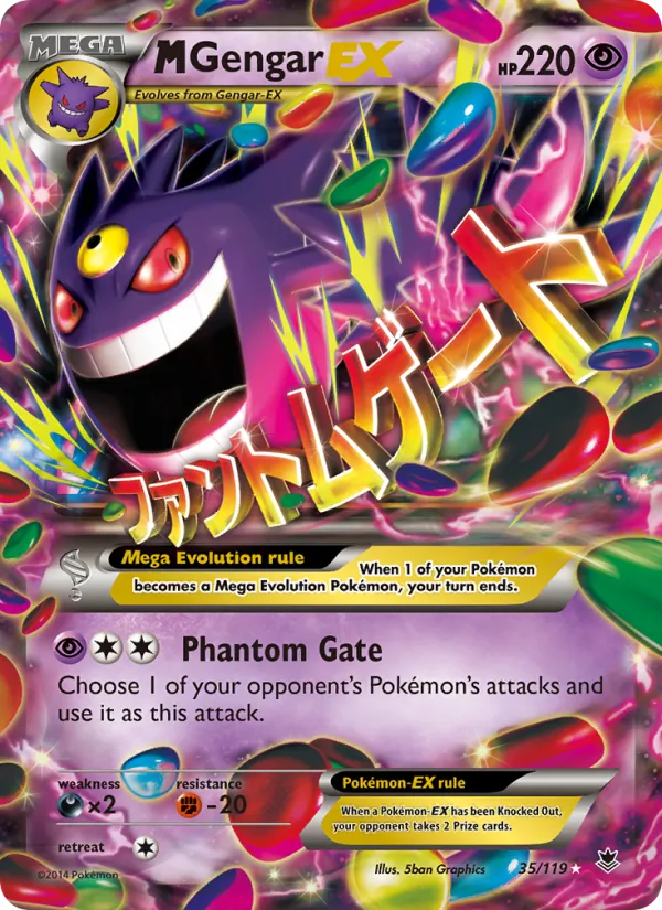 35 M Gengar EX – Phantom Forces