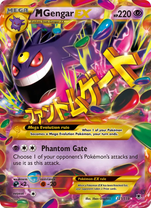 121 M Gengar EX – Phantom Forces