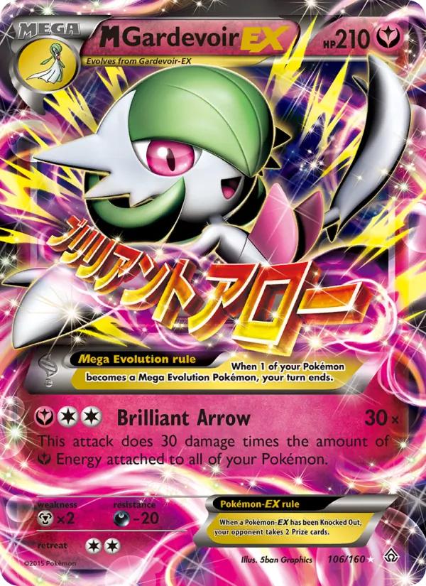 106 M Gardevoir EX – Primal Clash
