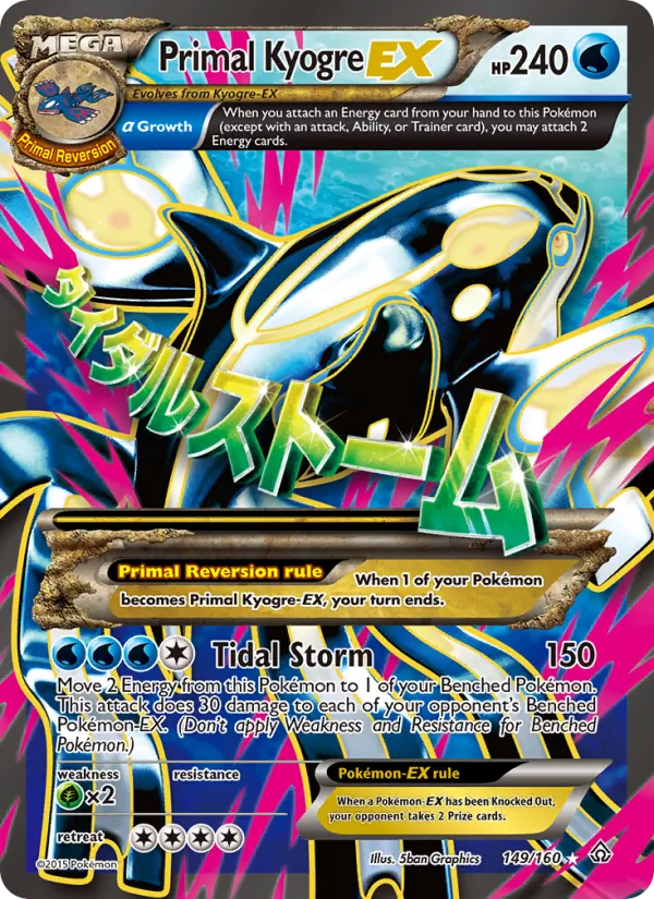 149 Primal Kyogre EX – Primal Clash