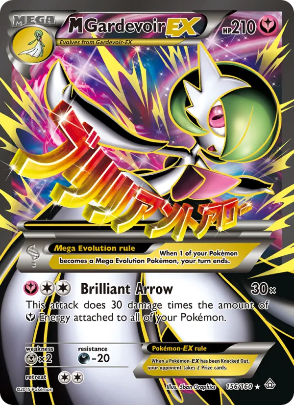156 M Gardevoir EX – Primal Clash