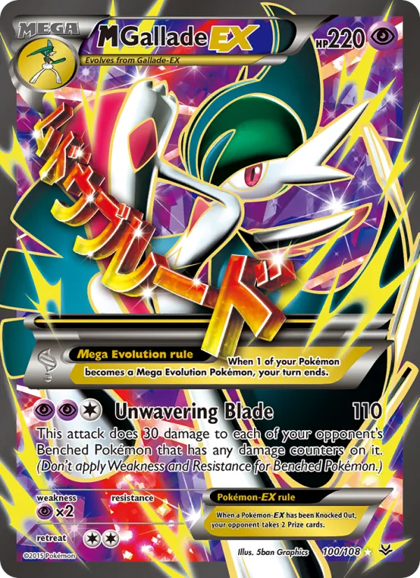 100 M Gallade EX – Roaring Skies