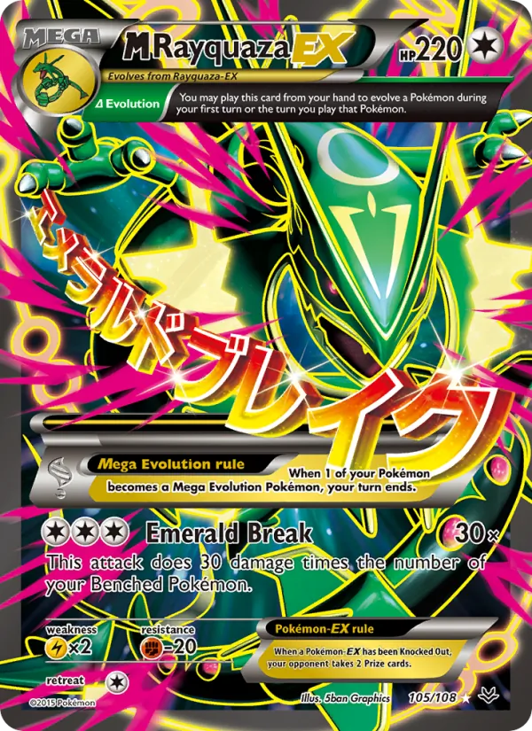 105 M Rayquaza EX – Roaring Skies