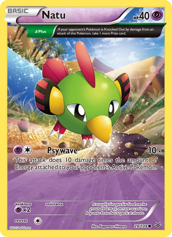 28 Natu – Roaring Skies