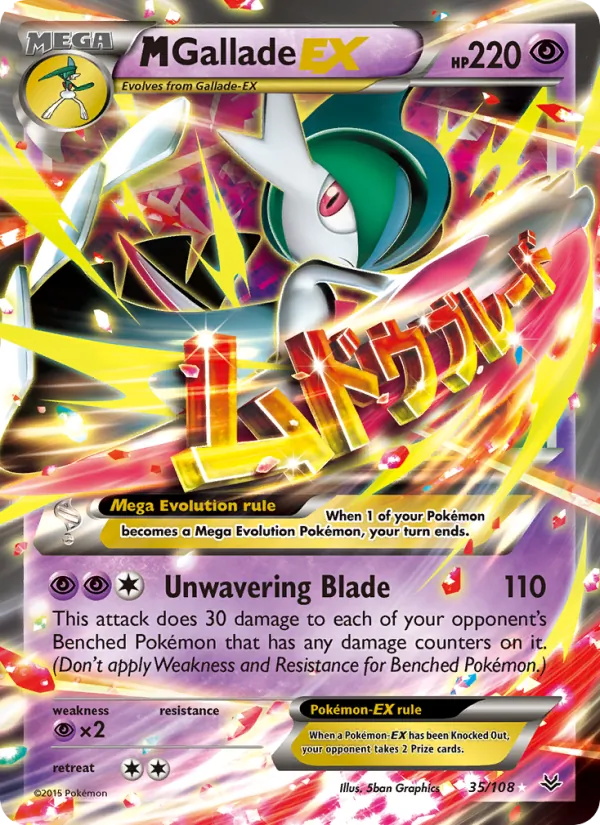 35 M Gallade EX – Roaring Skies