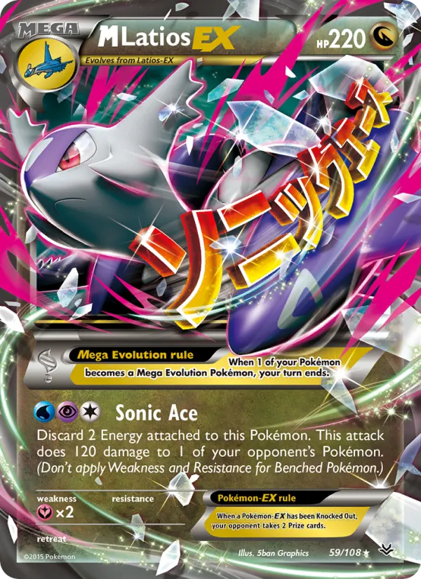 59 M Latios EX – Roaring Skies