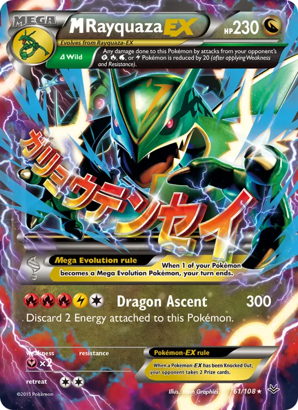 61 M Rayquaza EX – Roaring Skies