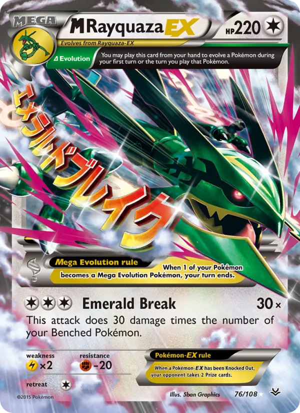 76 M Rayquaza EX – Roaring Skies