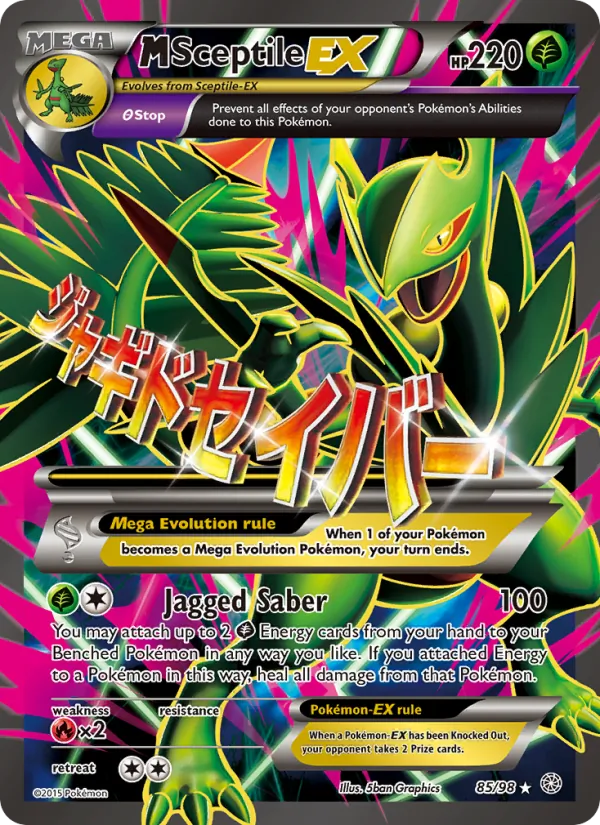85 M Sceptile EX – Ancient Origins
