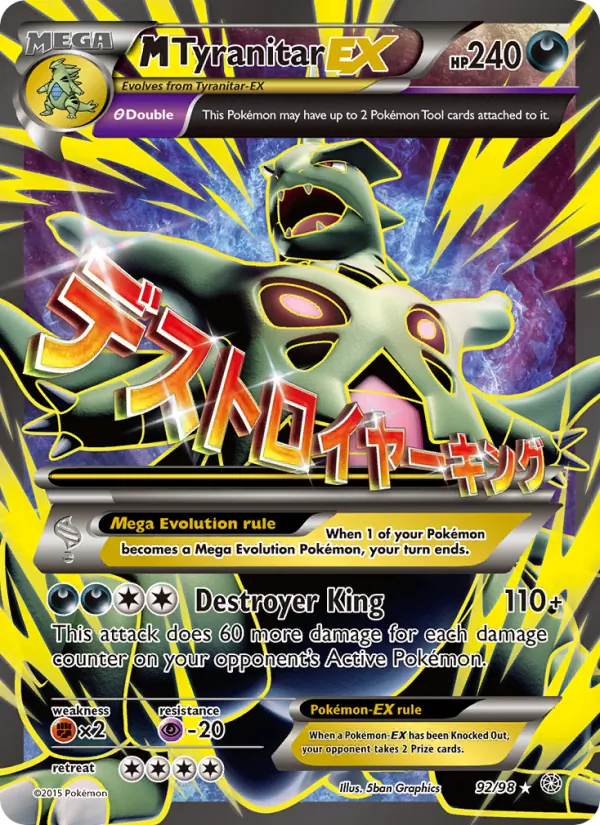 92 M Tyranitar EX – Ancient Origins