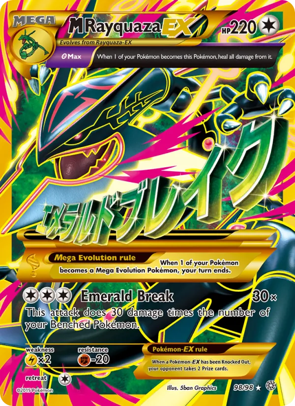 98 M Rayquaza EX – Ancient Origins