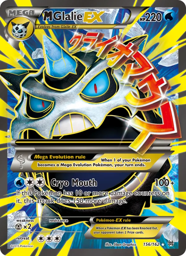 156 M Glalie EX – BREAKthrough